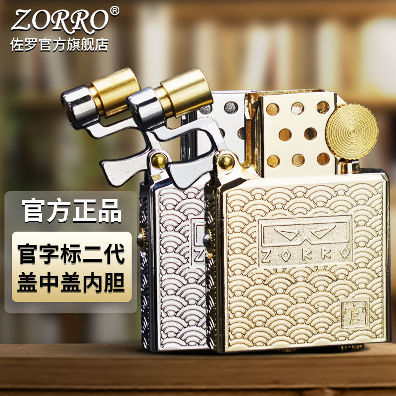 The New Genuine Z902 Inner Tan - огляд і ціна Lighter Insert Zippo